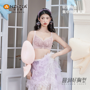 安芝娜少女软糖风内衣女小胸聚拢显大防下垂调整型蕾丝文胸罩6537
