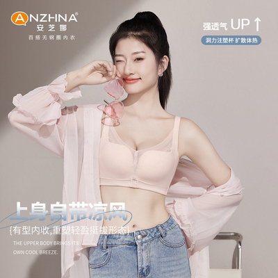 内衣女胸大显小性感蕾丝花边