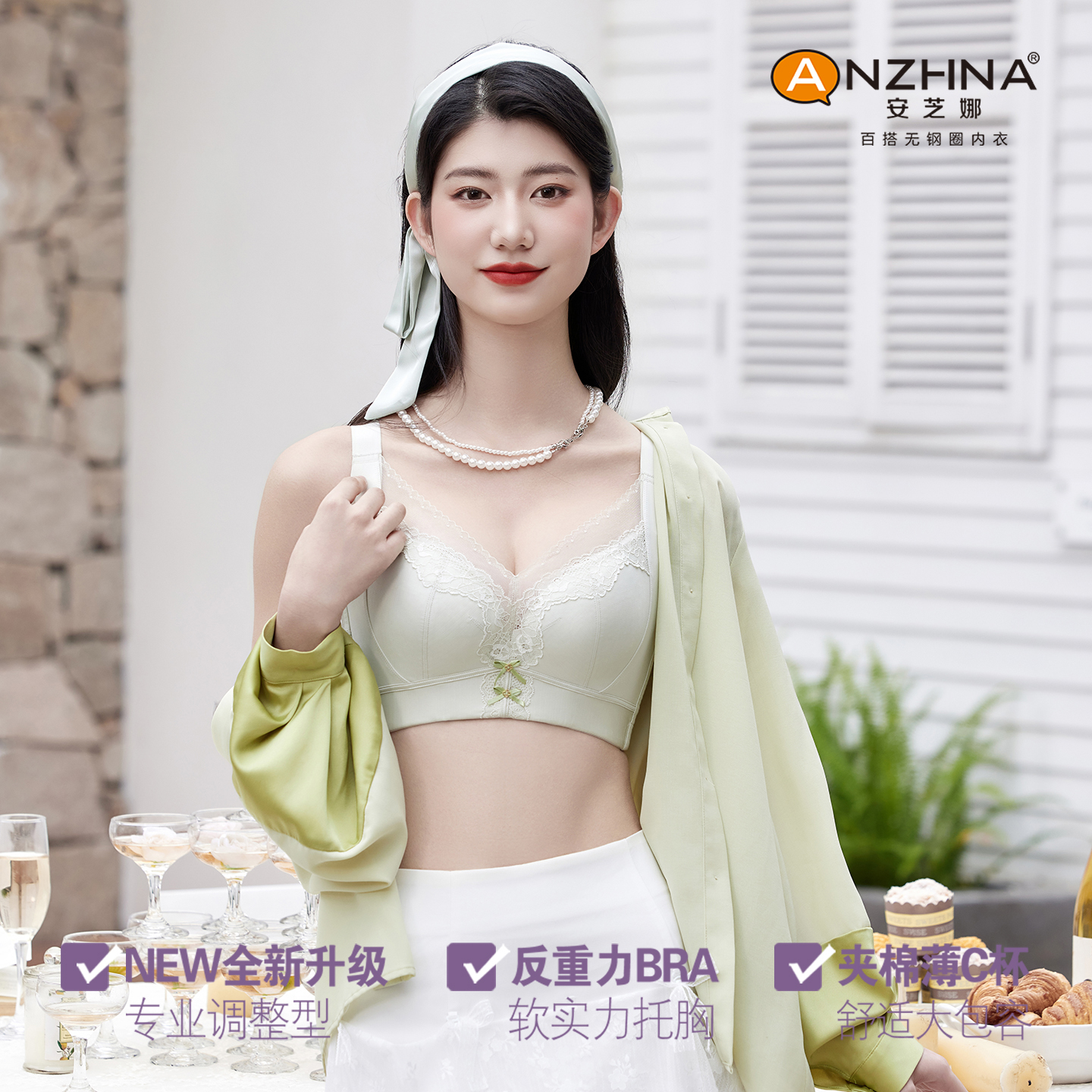 蕾丝内衣女夏薄款大胸显小