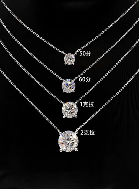 小红书莫桑石D色鼻嘎钻S925纯银项链女轻奢赵露思许妍同款锁骨链