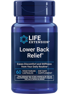 美国Life extension Lower Back Relief腰椎养护舒缓胶囊60粒