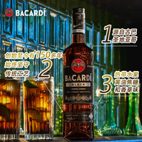 官方直營(yíng)bacardi烘培黑朗姆酒