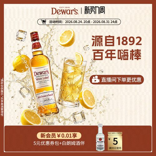 官方直营帝王白牌750ml威士忌