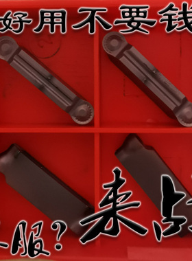 断屑碎销数控圆弧切槽刀片MRMN250 300 400 500-DM圆头割刀头R3 2