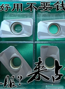 株洲小船12角R1.2数控铣刀片粗铣耐用APMT160412PDER YBG202 302