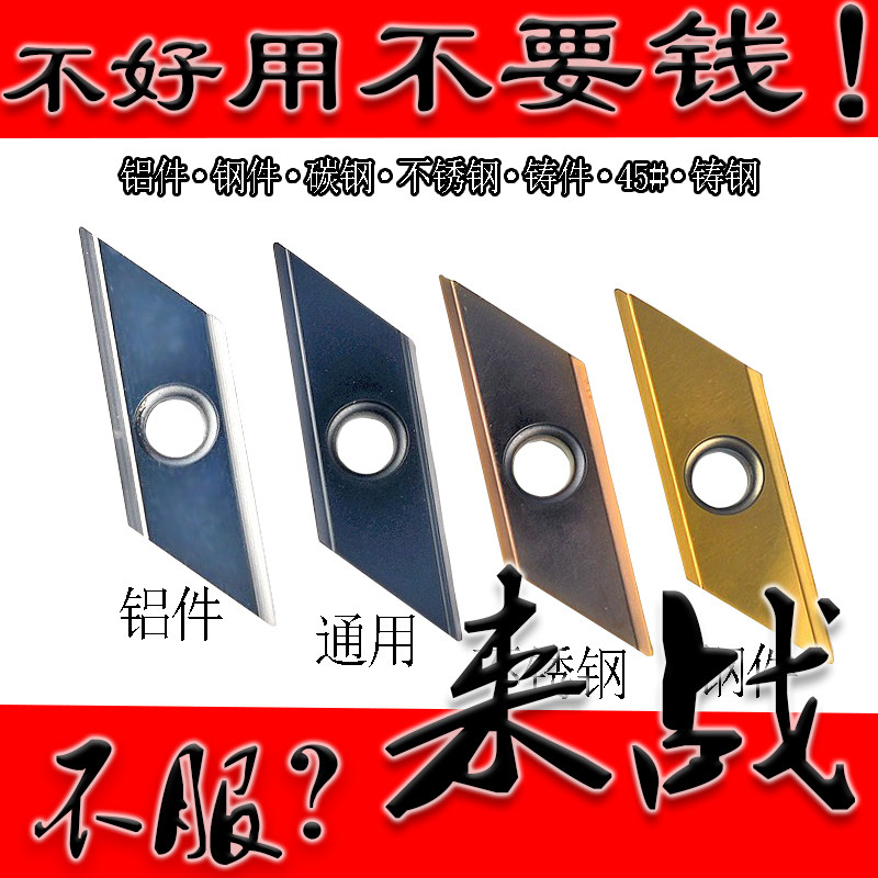 株洲来战钢件不锈钢铝件倒角