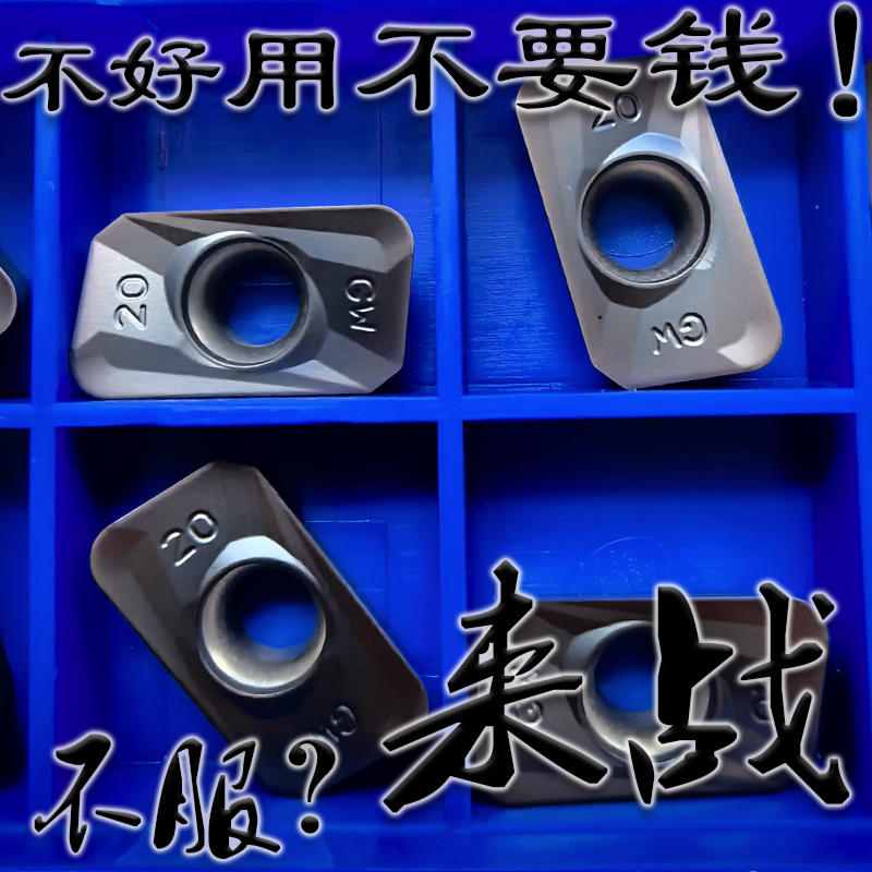蓝色20角数控铣刀片钢件不锈钢APMT113520 160420PDER YBG202 205