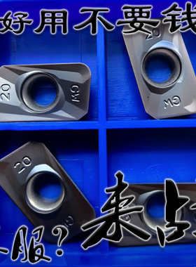 蓝色20角数控铣刀片钢件不锈钢APMT113520 160420PDER YBG202 205