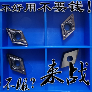 三菱小菱形镗内孔数控车刀片DCMT070202 070204 070208-MV VP15TF