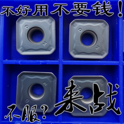 株洲来战四方型数控铣刀片 SEET12T3-DM YBG302 202 YBC301正方形