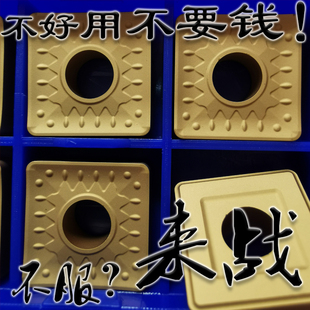 株洲大四方单面数控刀片SNMM150612-HDR YBC251 YBC252 T8125双色