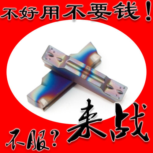 七彩涂层高硬淬火钢割刀
