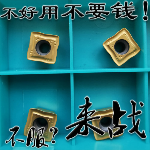 代替特固克四方形U钻刀片超耐用