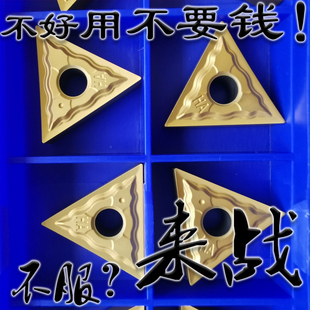 三角形R0.2数控车刀片TNMG160402-HA黄色涂层干钢件02角清根锋利