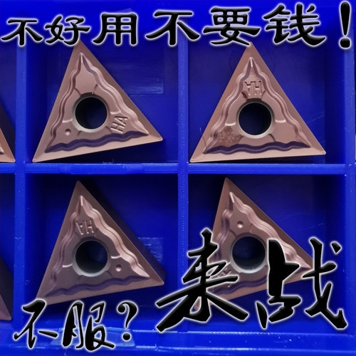 锋利三角形02角精车不锈钢