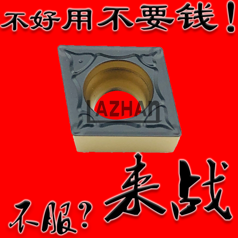 特固克双色涂层数控刀片耐用CCMT09T304 09T308-PC TT8115B 8125B