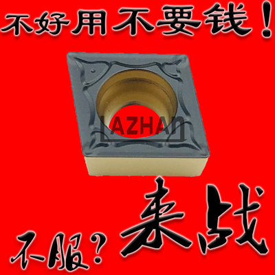 特固克双色涂层数控刀片耐用CCMT09T304 09T308-PC TT8115B 8125B