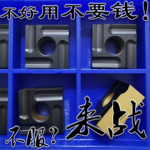 双色四方开槽数控开粗刀片正方形耐用SNMG120404 120408R/L T8125
