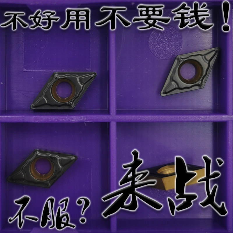 进口55度小菱形刀粒铸铁专用来战