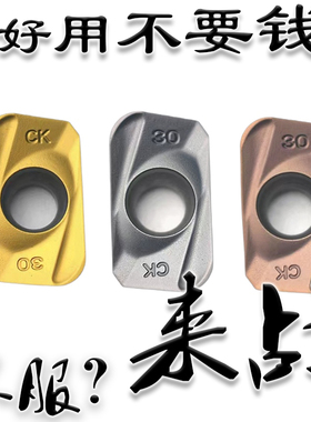 30角R3.0开粗数控铣刀片APMT160430PDER YBC301 YBG202 205粗加工