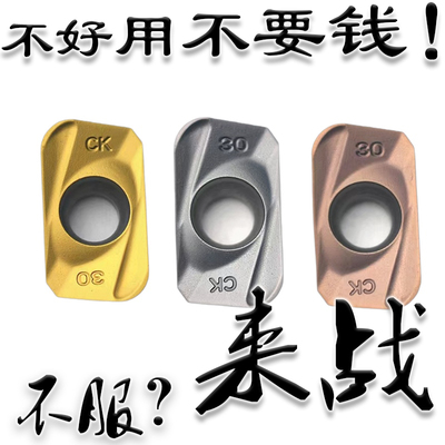 株洲来战APMT160430R3.0粗铣