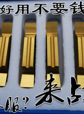 割槽刀片切槽切断数控刀粒MGGN200 300 400 500-JM黄色锋利DP9030