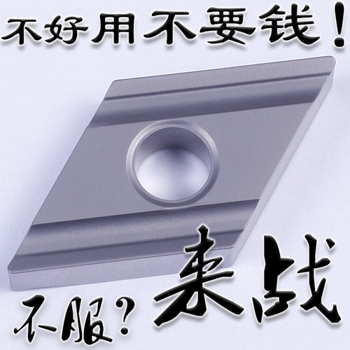 株洲来战代替东芝陶瓷开槽