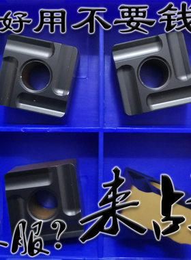 15方双色大四方形开槽数控粗车钢件刀片法兰盘专用SNMG150612R/L