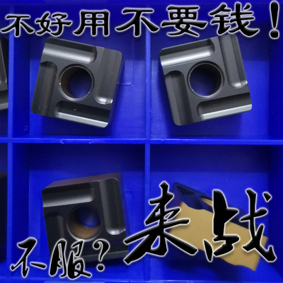 大四方形开槽数控粗车钢件刀片