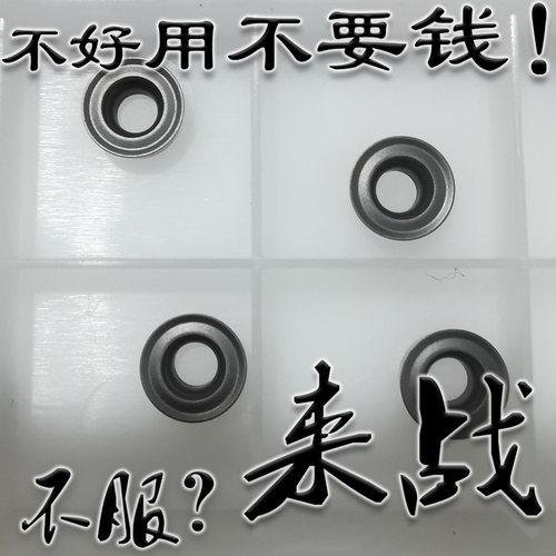 东芝同款R4金属陶瓷圆弧数控刀片