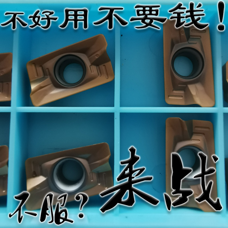 株洲小船数控铣刀片古铜色加硬