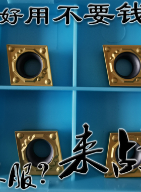 京瓷款小菱形陶瓷黄色涂层数控刀片CCMT09T304 09T308HQ/PP PV720