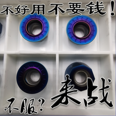 来战杜龙卡普蓝色R6圆弧数控