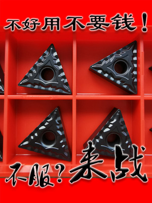 京瓷三角形碎销数控车刀片