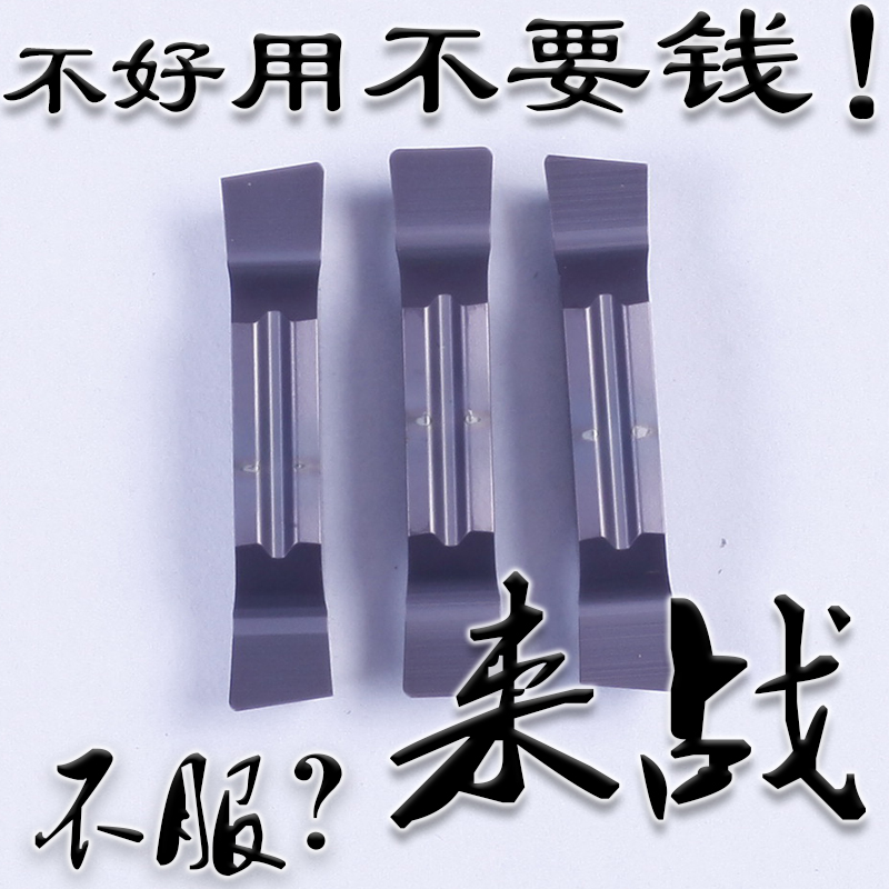 进口品质开槽切刀斜口8度15度