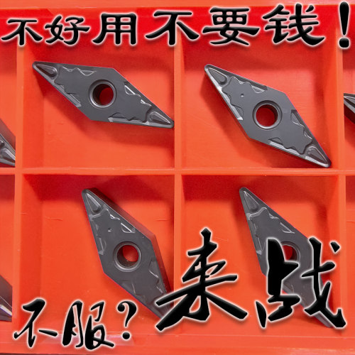 京瓷35度长菱形断屑数控车刀片断销VNMG160408 160412-HQ CA5525