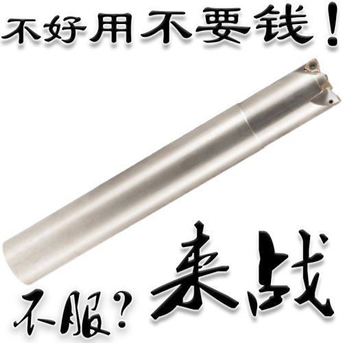 MFWN90度快进给铣刀杆加工中心