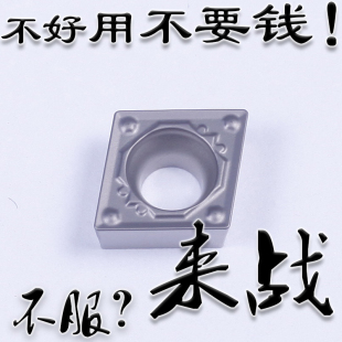 京瓷同款数控镗内孔刀片陶瓷小菱形CCMT09T304 060204HQ TN60精车