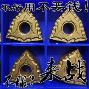 京瓷槽强力碎销桃型数控刀片WNMG080404 080408 080412-CQ CA5525