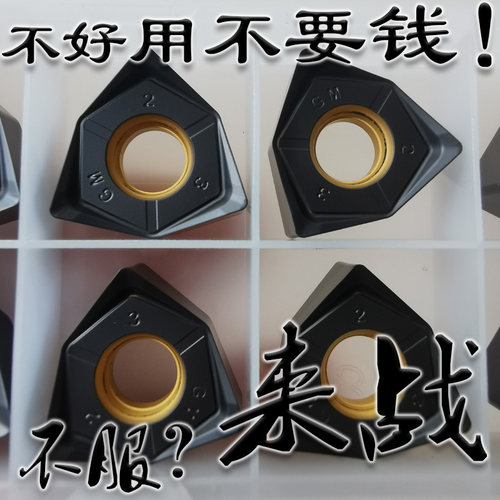 日本三菱同款铸铁生铁专用
