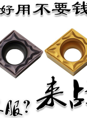 小菱形镗孔数控车刀片CCMT09T302 09T304-HMP NC3020 3030 PC9030