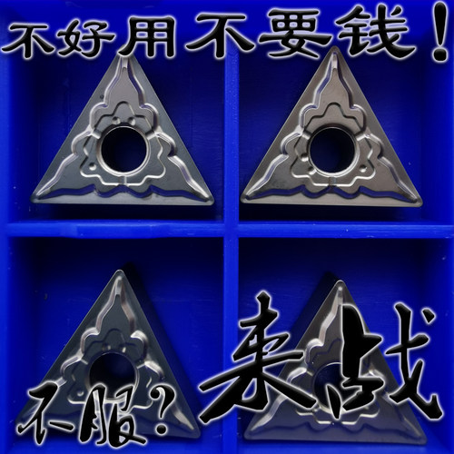 株洲三角形金属陶瓷精车数控刀片