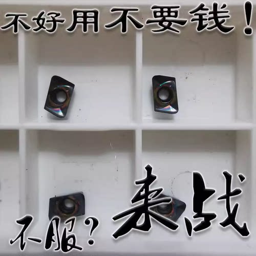 七彩淬火高硬高温钛合金刀片小径数控铣刀粒JDMT070208 070204R