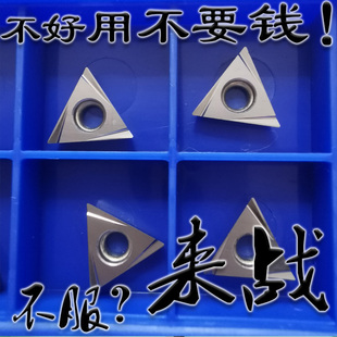 住友三角精镗刀粒TBGT090202L TPGT110302 TCGT110204L-W T1200A