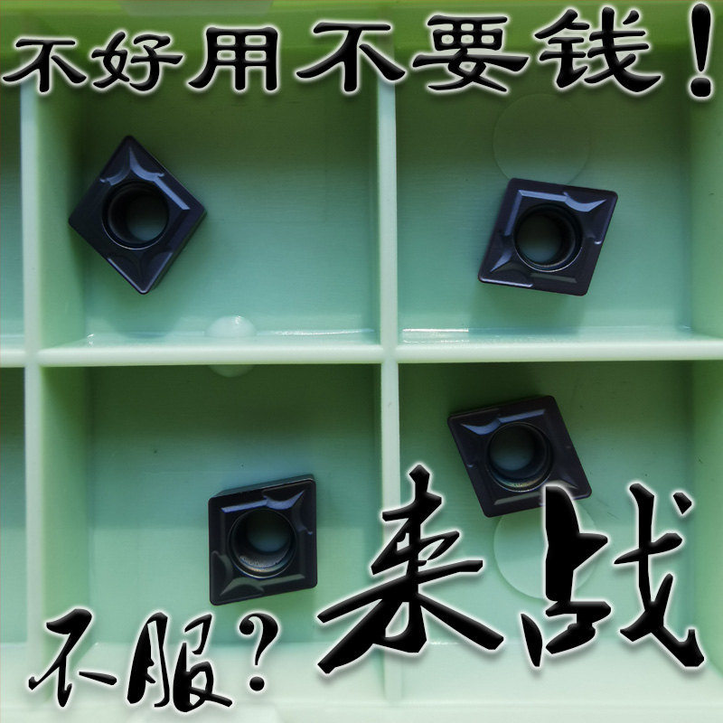 三菱槽小菱形黑色数控刀片加硬CCMT060204 060208 09T304 09T308