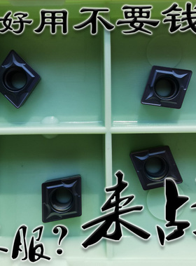 三菱槽小菱形黑色数控刀片加硬CCMT060204 060208 09T304 09T308