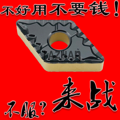 杜龙卡普双色大菱形断销数控刀片碎屑DNMG150408 150412-43 9025