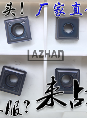 山特维克数控刀粒U钻刀片880-0503W05H-P-GM 4024 4044 4324 4334