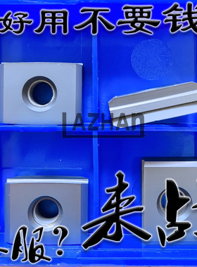 精刮精铣刀粒YCE434-01 YBG202 302钢件加厚黑色耐磨涂层立装刀片