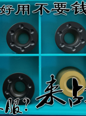 双色涂层R6刀粒加工中心CNC耐磨耐冲击数控模具铣刀片RDKT1204MO